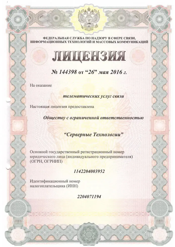 License for the provision of telematic communication services